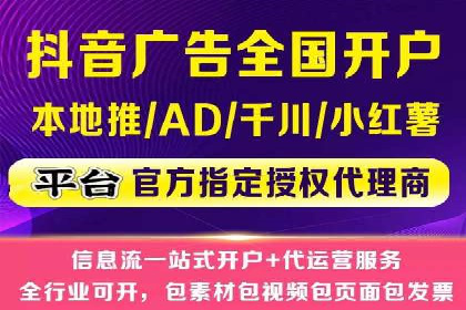 信息流托管案例：打造个性化用户体验