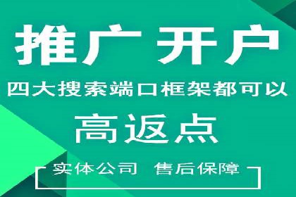 原生信息流广告案例分享