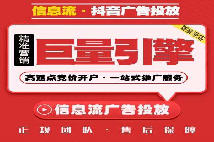 案例分享：竞价托管助力电商广告投放